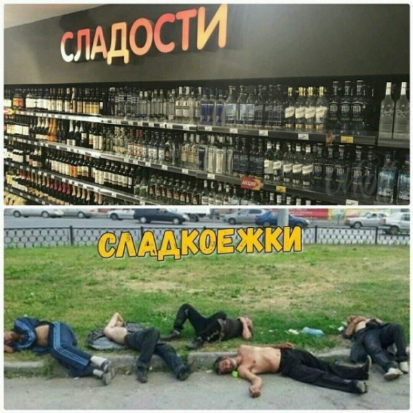 Мем, Алекс Гудков Мем, Алекс Гудков