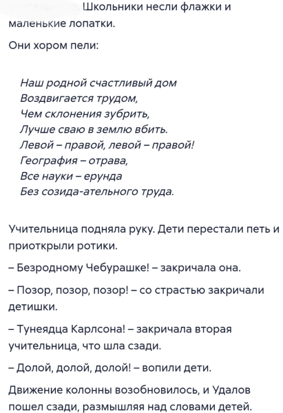 Мем, ABRASIVE Мем, ABRASIVE