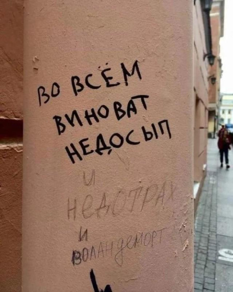 Мем, Антиклептократ Мем, Антиклептократ