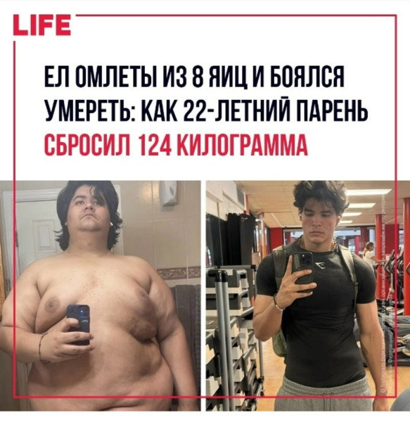 Мем: Ел омлеты из 8 яиц и боялся умереть, RusLan2025 Мем: Ел омлеты из 8 яиц и боялся умереть, RusLan2025