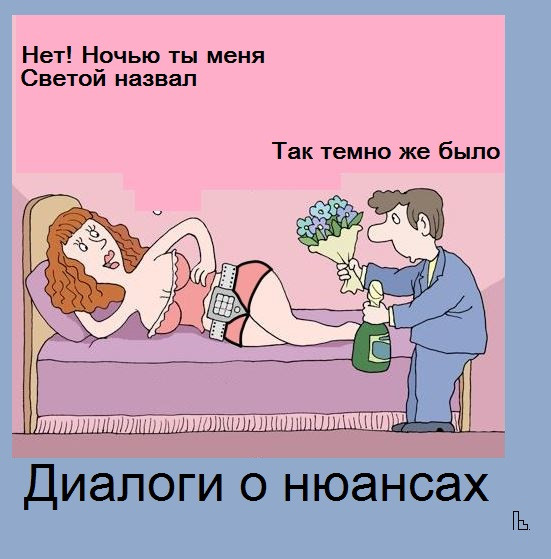 Мем: Покер клуб, Кондратъ Мем: Покер клуб, Кондратъ