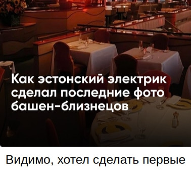 Мем, Asngr Мем, Asngr