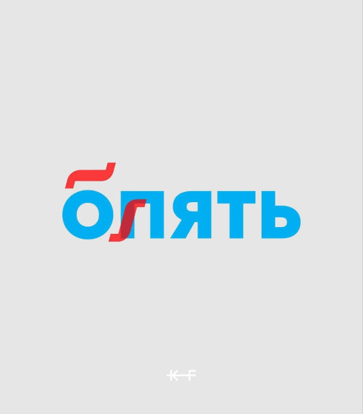 Мем, Ashmedai Мем, Ashmedai