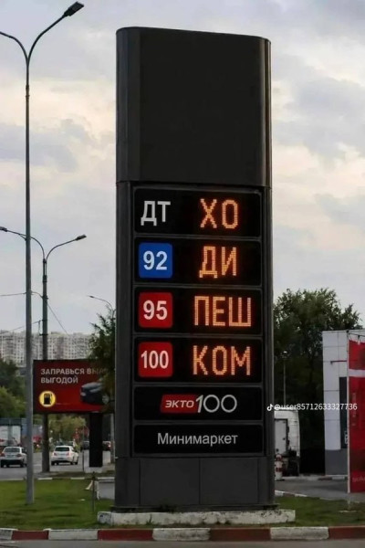 Мем, Ashmedai Мем, Ashmedai