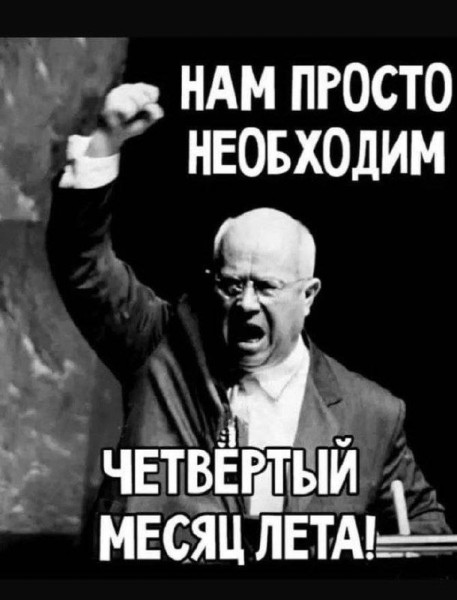 Мем, Ashmedai Мем, Ashmedai