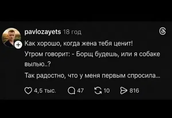 Мем, oleg67 Мем, oleg67