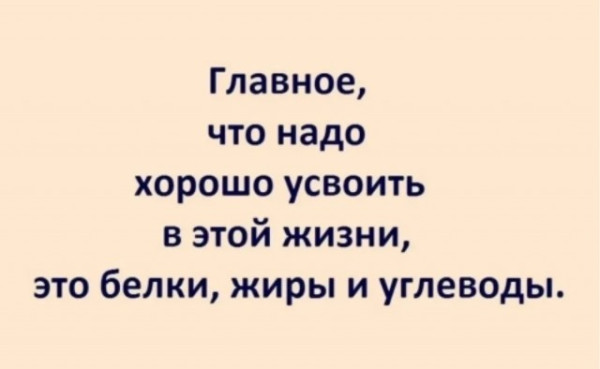 Мем, Алекс Гудков