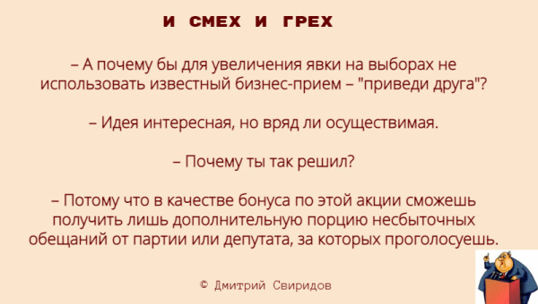 Мем