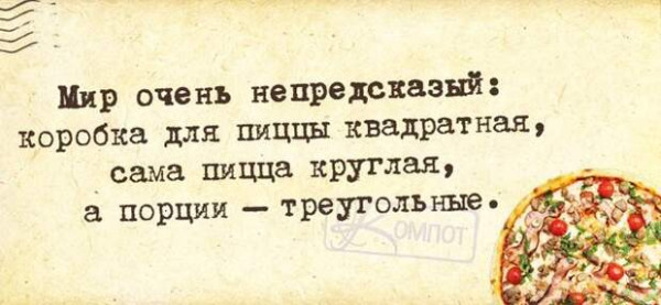 Мем, Алекс Гудков