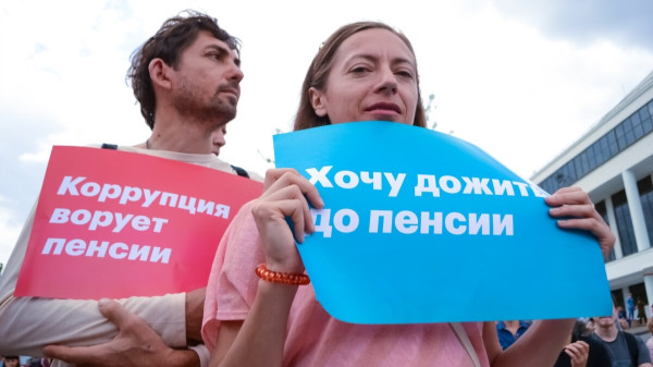 Мем