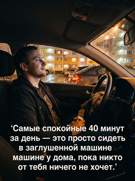 Мем, anekdot_about_sanya