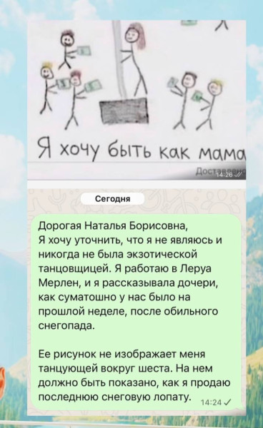 Мем, alexx__ka