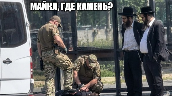 Мем: "Большой куш" по-украински, Crystalmind Мем: "Большой куш" по-украински, Crystalmind