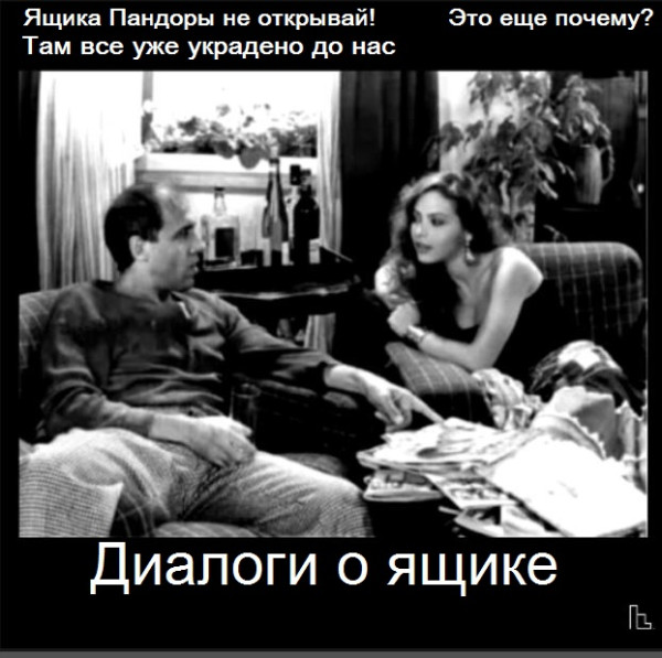Мем: Музей кинематографии, Кондратъ