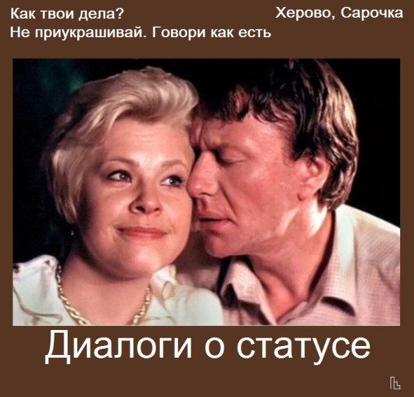 Мем: Музей журнала Лехайм, Кондратъ