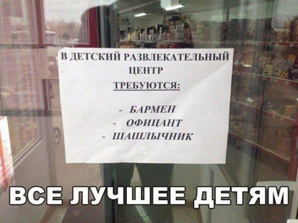 Мем, Ashmedai