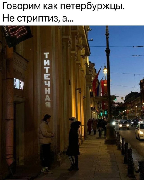 Мем, Ashmedai