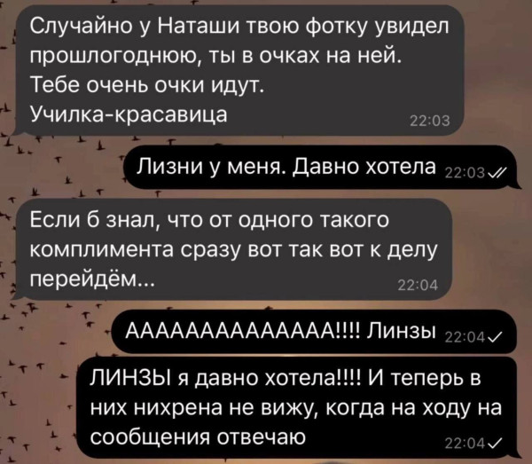 Мем, Ashmedai