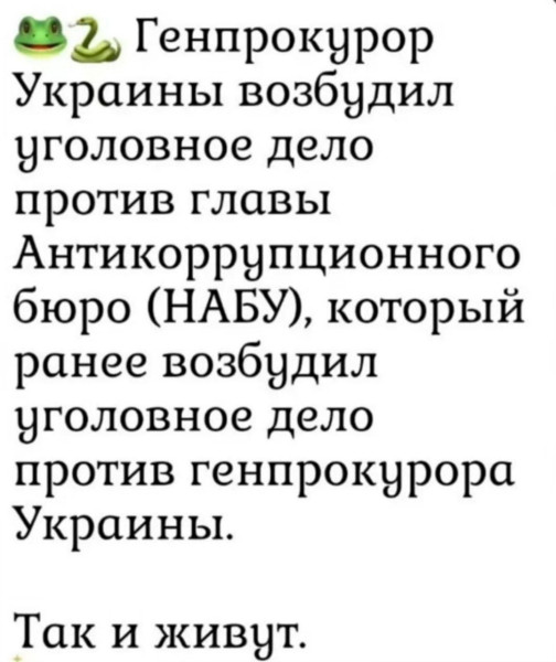 Мем, Максим Камерер Мем, Максим Камерер