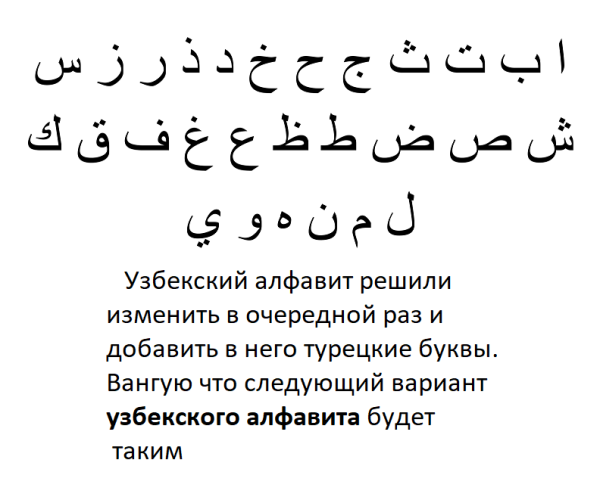 Мем, Антаресов