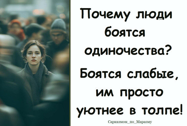 Мем, Александр САН Мем, Александр САН