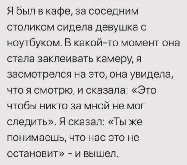 Мем, Bassplayer Мем, Bassplayer