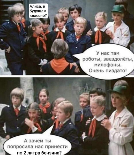 Мем, Ashmedai Мем, Ashmedai