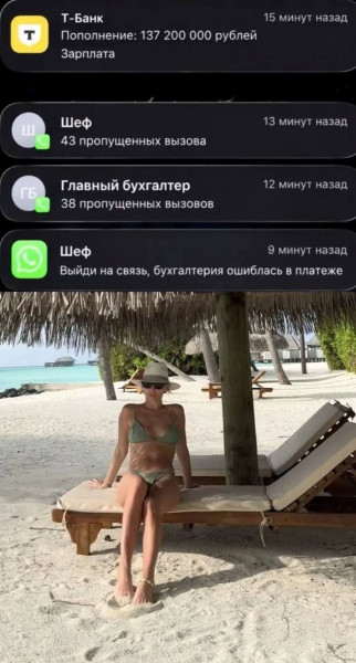 Мем, Ashmedai Мем, Ashmedai