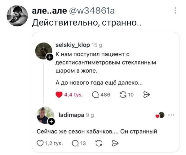 Мем, Ashmedai Мем, Ashmedai