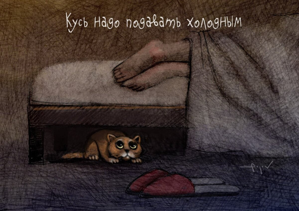 Мем