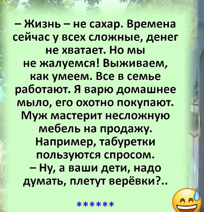 Мем, hop za za Мем, hop za za