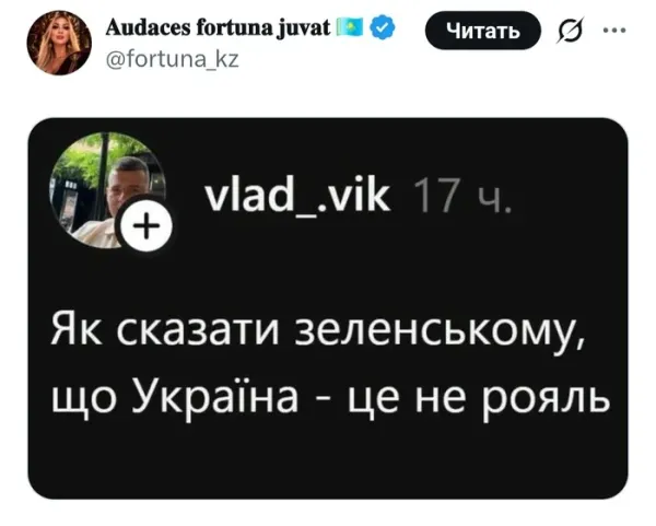 Мем: Не играй на ней членом!, Правдоруб Адекват Мем: Не играй на ней членом!, Правдоруб Адекват