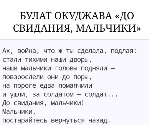 Мем: Постарайтесь вернуться назад, 1andreymx Мем: Постарайтесь вернуться назад, 1andreymx