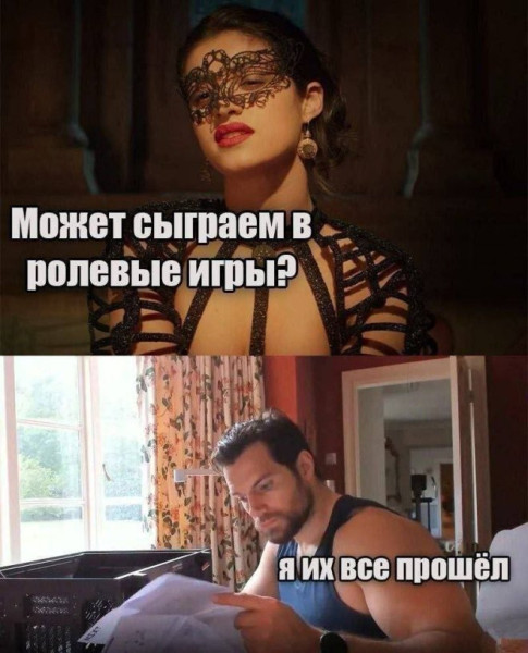 Мем: Смешные приколы, iteam Мем: Смешные приколы, iteam