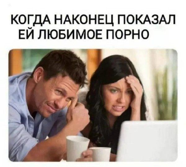 Мем: Смешные приколы, iteam