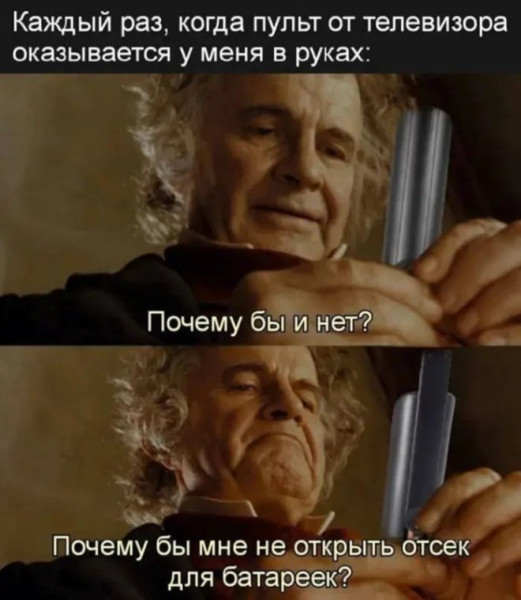 Мем: Смешные приколы, iteam