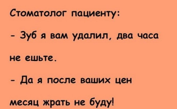 Мем