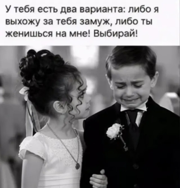 Мем, Mghost