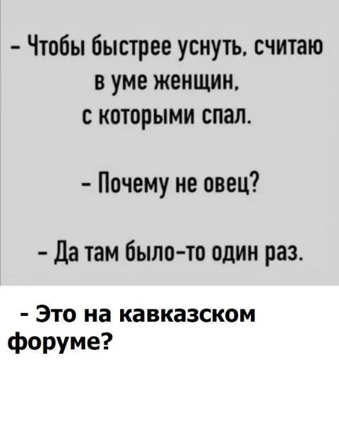 Мем, Mghost