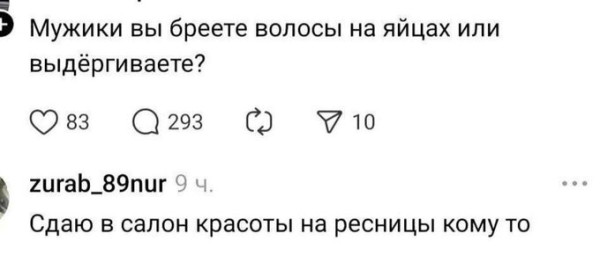 Мем, Mghost Мем, Mghost