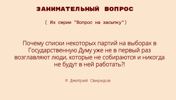 Мем