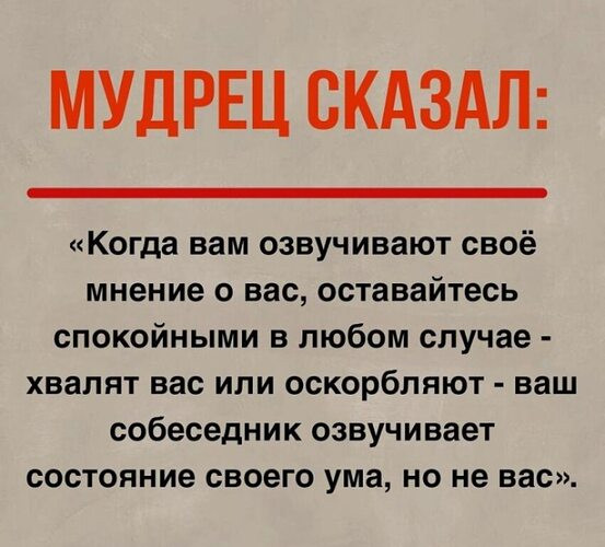 Мем, Алекс Гудков Мем, Алекс Гудков