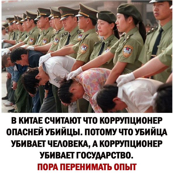 Мем