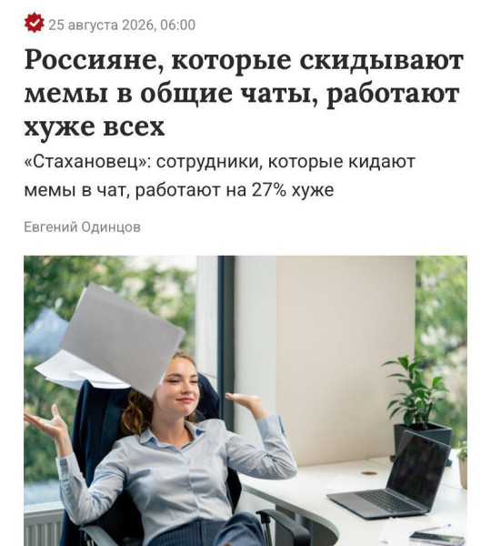 Мем, Bassplayer Мем, Bassplayer