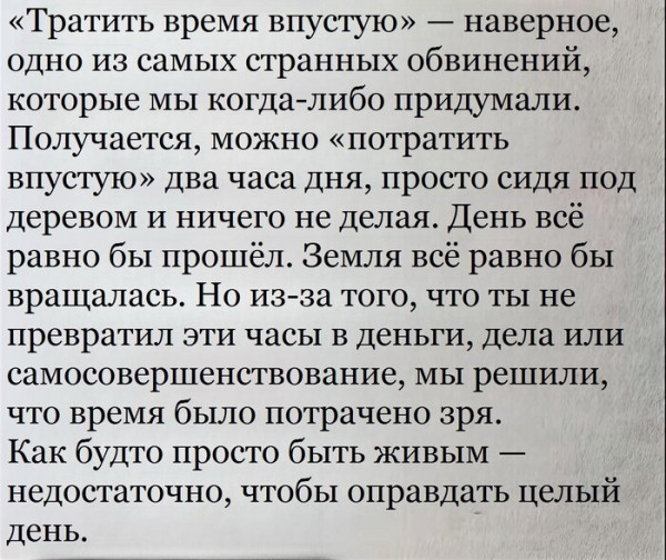 Мем, Bassplayer Мем, Bassplayer
