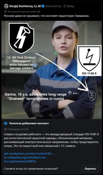 Мем
