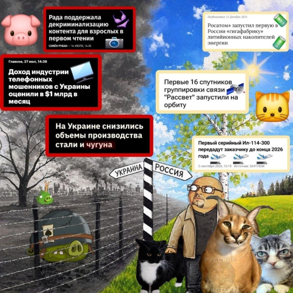 Мем