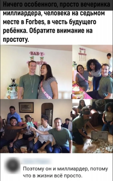 Мем, михельсон Мем, михельсон