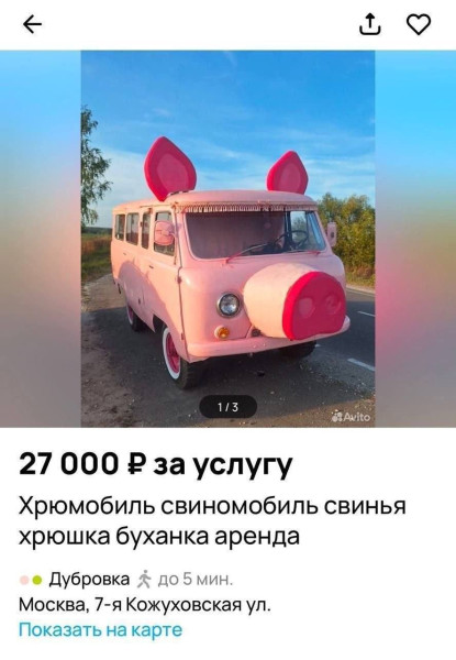 Мем, Bassplayer Мем, Bassplayer