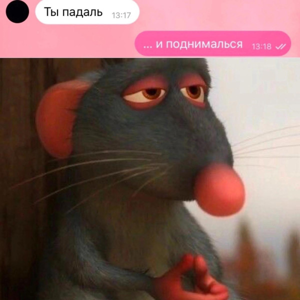 Мем, Mghost Мем, Mghost